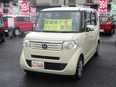 N-BOX G