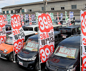 軽自動車専門店サンクス 展示場