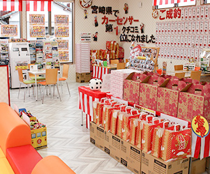 軽自動車専門店サンクス 展示場